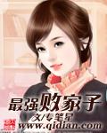 贪欢/包养
