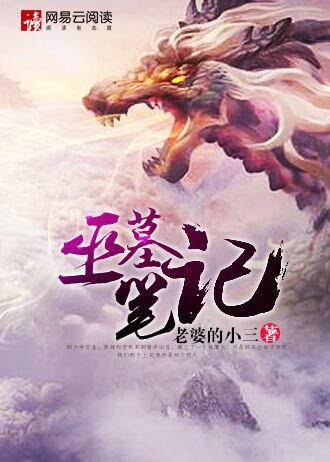 道影重现