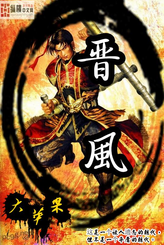 死神：超越两界