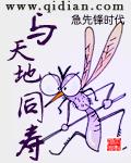 亿万前夫狠嚣张