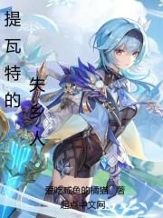 全星际求着给我当租客