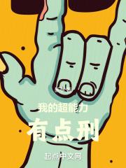 你是我的小世界+番外