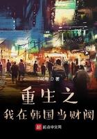 结缘仙