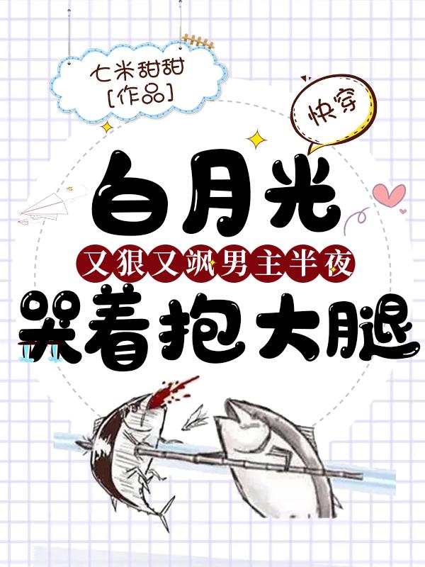 深牢