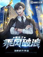社恐替嫁豪门后［穿书］+番外