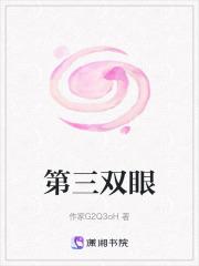 云少鬼传