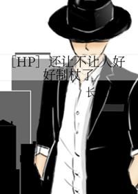 现在是个男儿郎