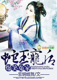 初恋男友是大妖