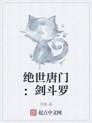 漾恋