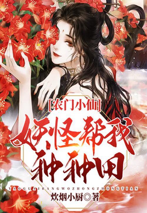 （综武侠同人）[综武侠]画风不对+番外