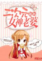 我的二次元女神老婆