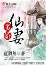 末世成神之境界