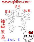 重生后和前任白月光闪婚了