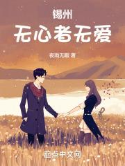 极致热吻