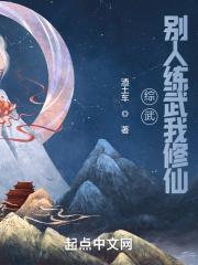 女尊之科举宠夫两不误