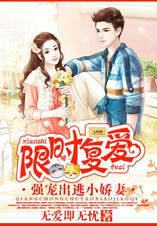 那天，五个首富舅舅终于找到了我