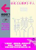 离别心愿卡