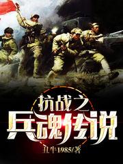 综武：别人练武我修仙