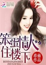 顶流他为何要那样