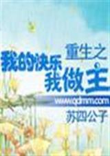 [大唐双龙传] 问鼎+番外
