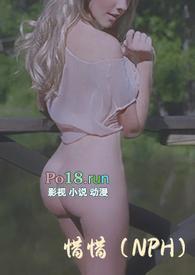 攻心是妃