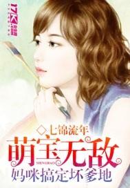 当我提不动刀了？[电竞]+番外