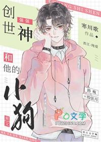 （网王同人)[网王]立海大坂本日常