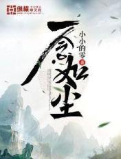 娱乐圈之风水不好