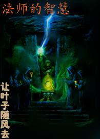 撒娇哭包弟弟变疯批啦！/拒绝顶流弟弟后我被强制爱
