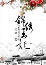 寄余生