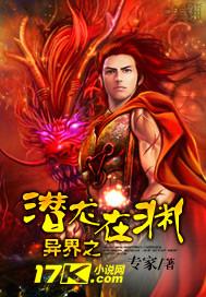 （射雕同人）郭靖，骑上来+番外