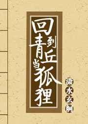 独美