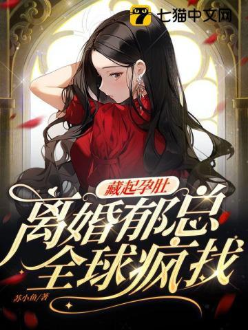 我的弟弟喜欢我+番外