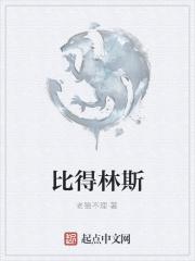 美人驾到