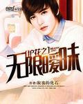 穿成影帝早死白月光