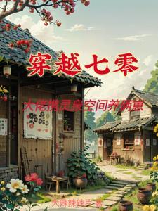 冰封岁月+番外