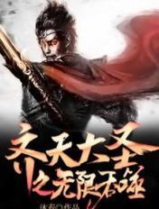 和离后我嫁给了小叔子