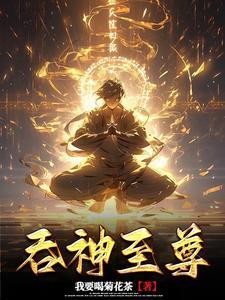 颠来倒去+番外