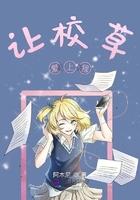 高墙之内+番外