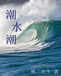 退婚夜！战神王爷抱着我大腿不放