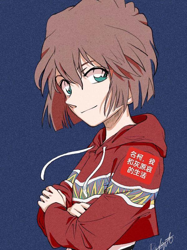 我在七零抢气运[年代文]