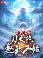 情敌因为我变成O了+番外