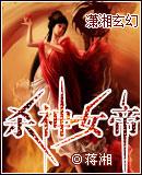 无极星珠