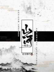 金匮要略