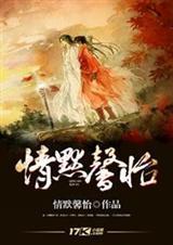 （猎人+火影同人）全职保姆