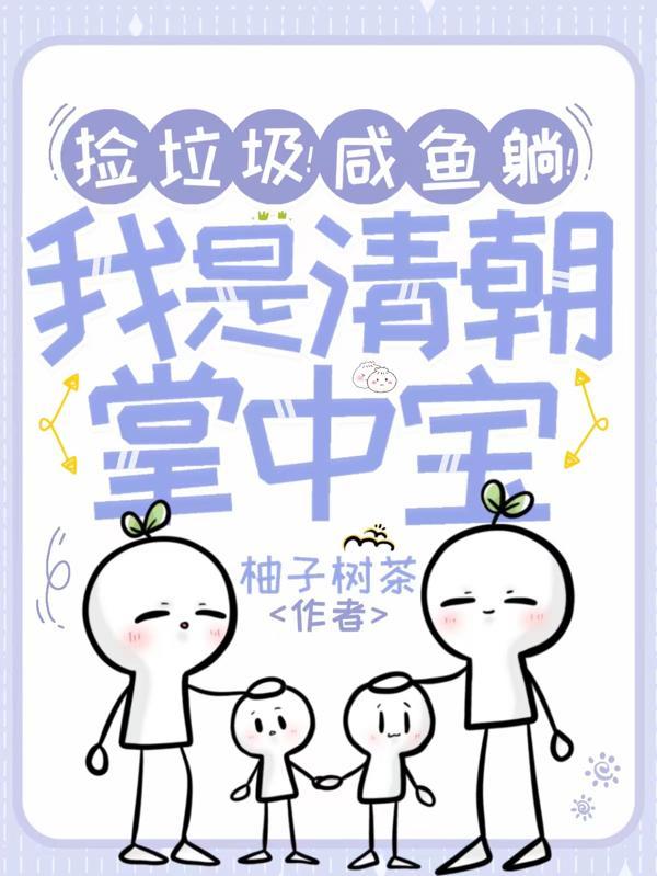 末世之异海