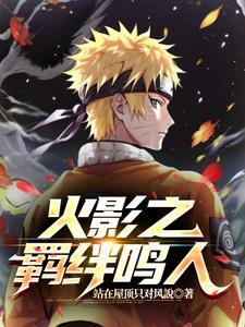 末世之三宫六院