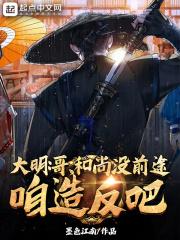 禁忌慾望