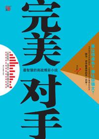 农家小女（种田）