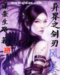 盛世婚宠：娱乐圈潜规则